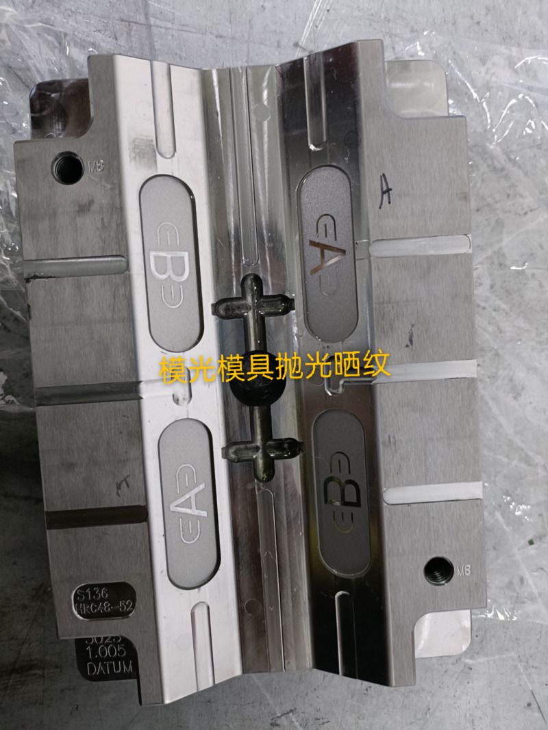 五轴激光晒纹